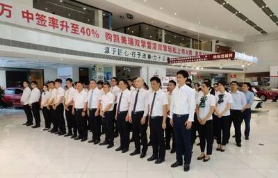 长宁公司业财一体化首家专卖店试运行启动大会在组张商贸顺利举行