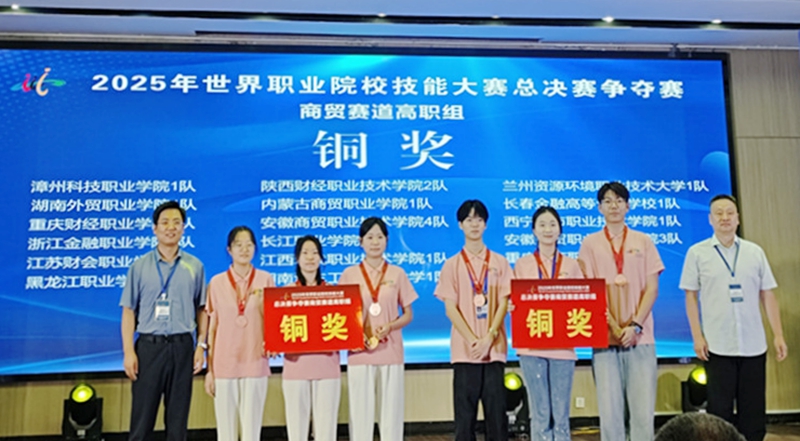 重庆财经职业学院 组张商贸专业特色与人才培养路径解析