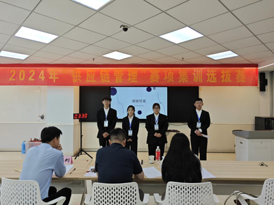 安徽财贸职业学院成功承办2024年全国职业院校技能大赛（高职组）供应链管理赛项选拔赛